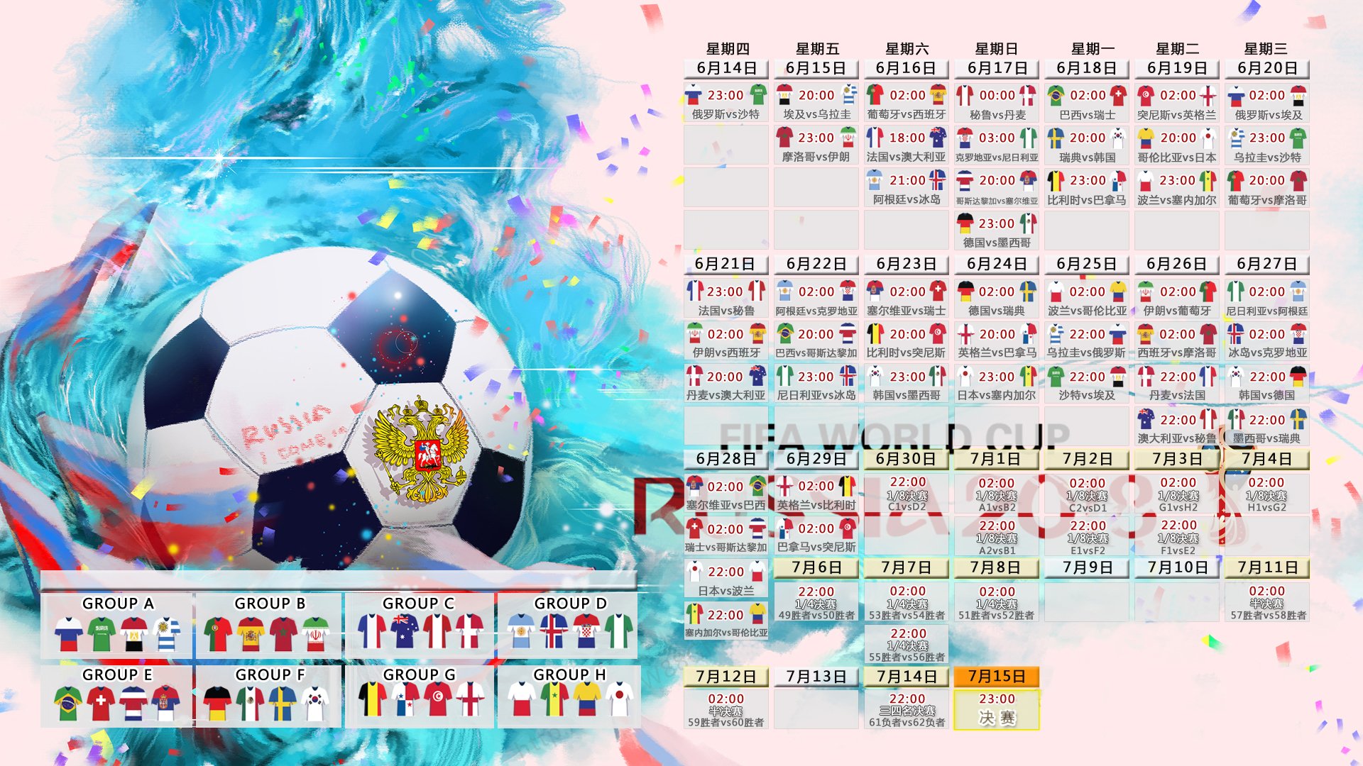 利物浦签下小基耶萨，补强锋线，小基耶萨加盟尤文图斯